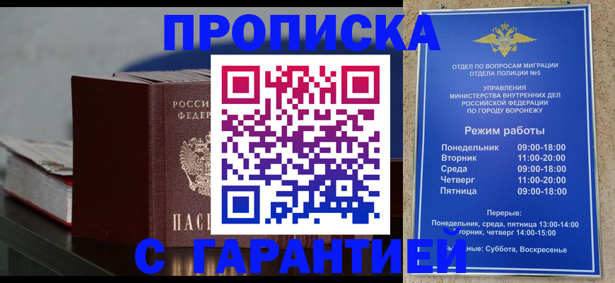найти адрес прописки в Касли