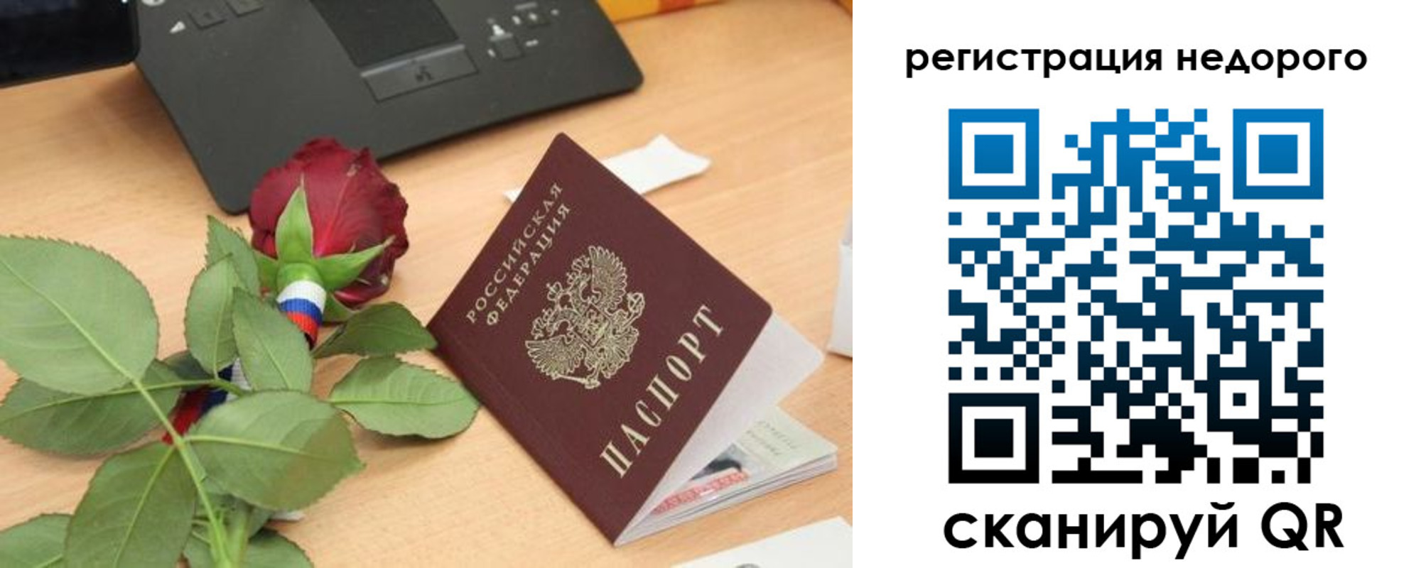 временная регистрация собственник в Касли
