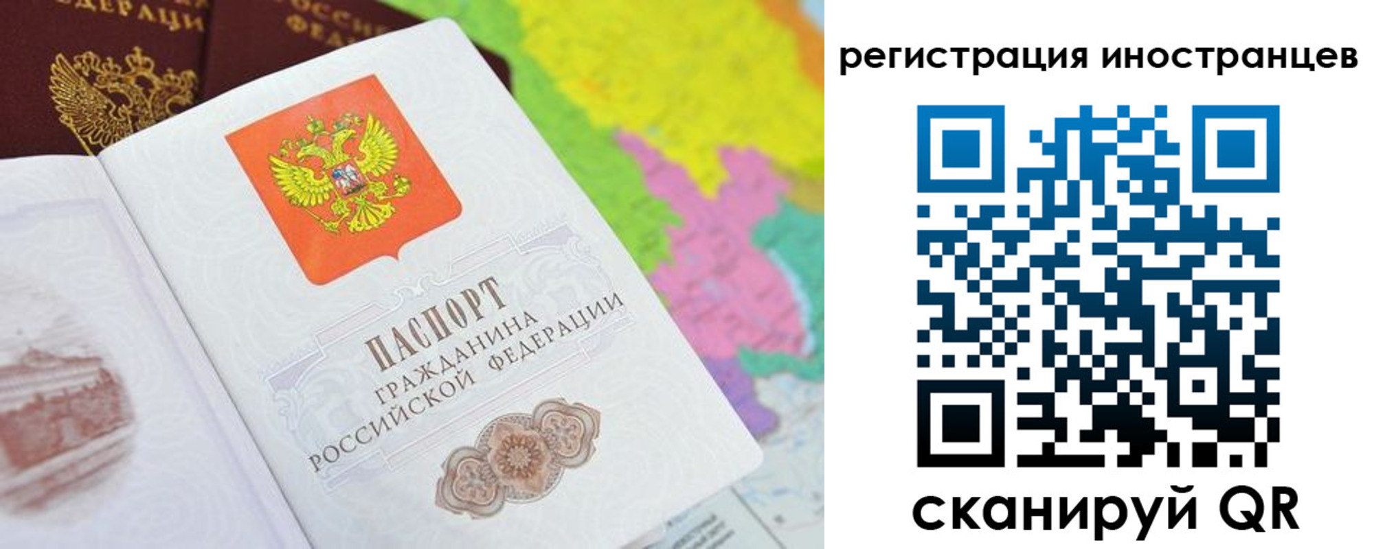 временная регистрация поиск в Касли