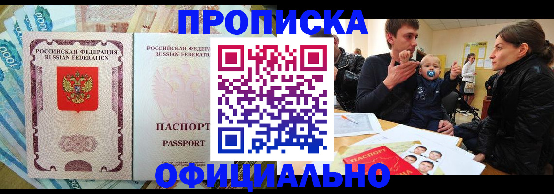 временная регистрация госуслуги в Касли