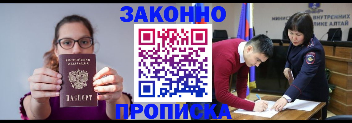 временная регистрация гарантия в Касли